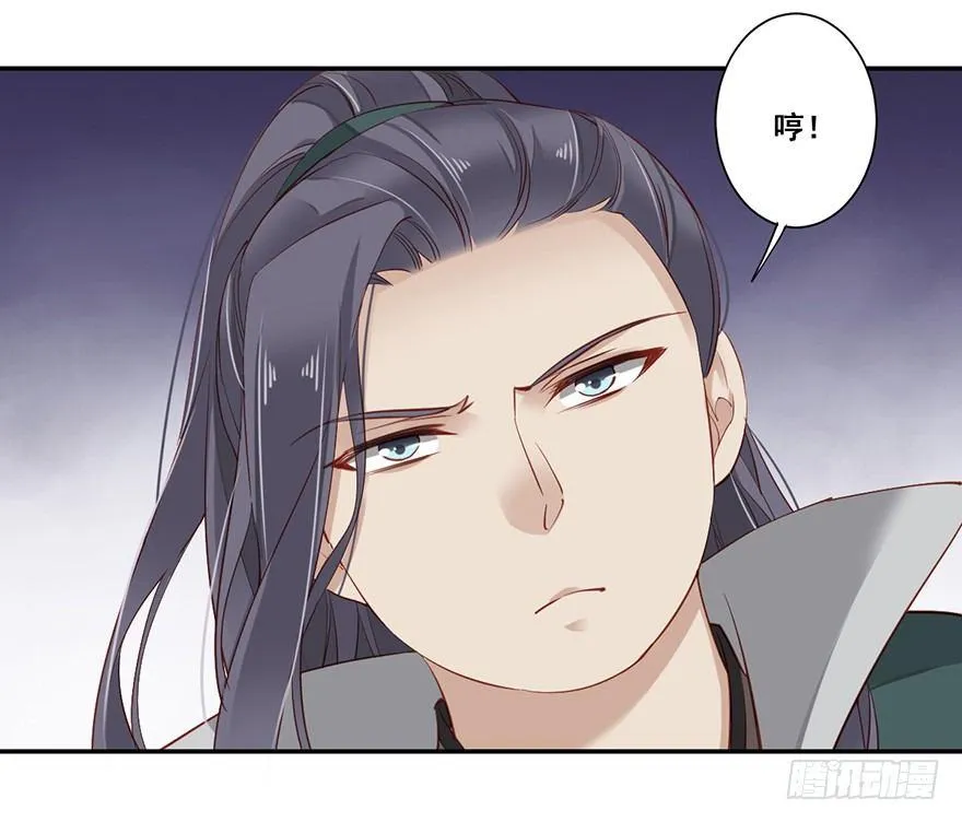 第六十六话（上） 第20页