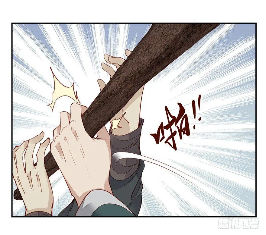 第六十六话（上） 第21页
