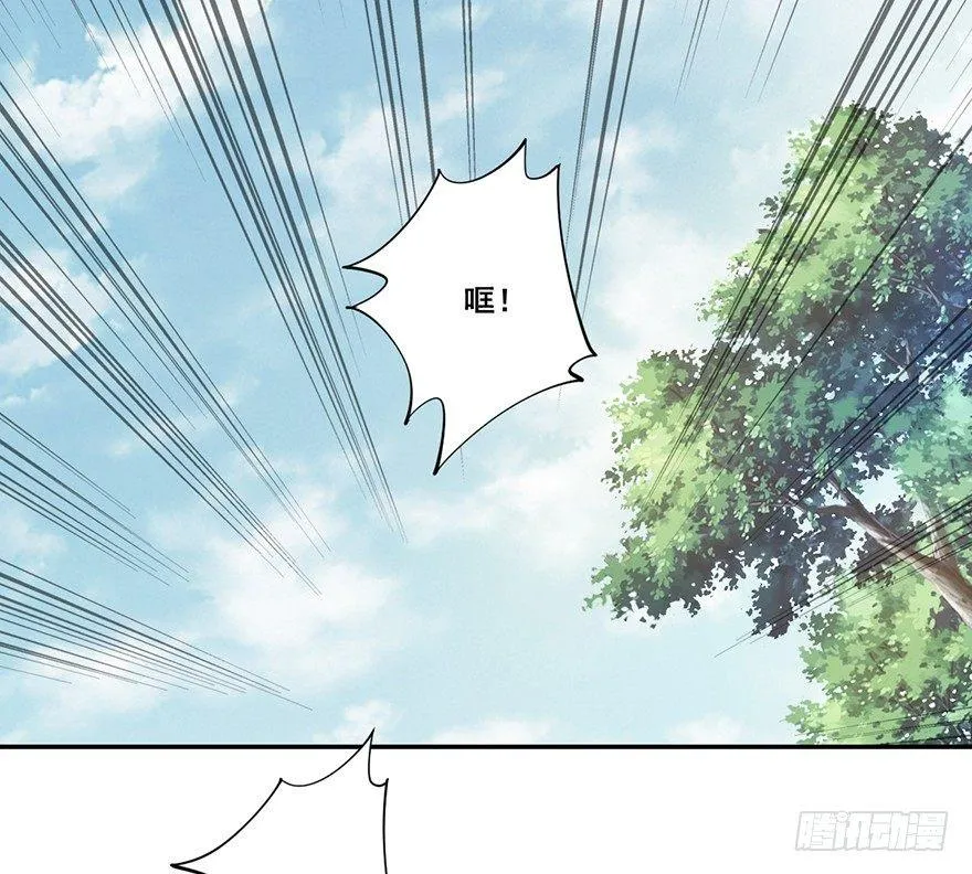 第六十六话（上） 第24页