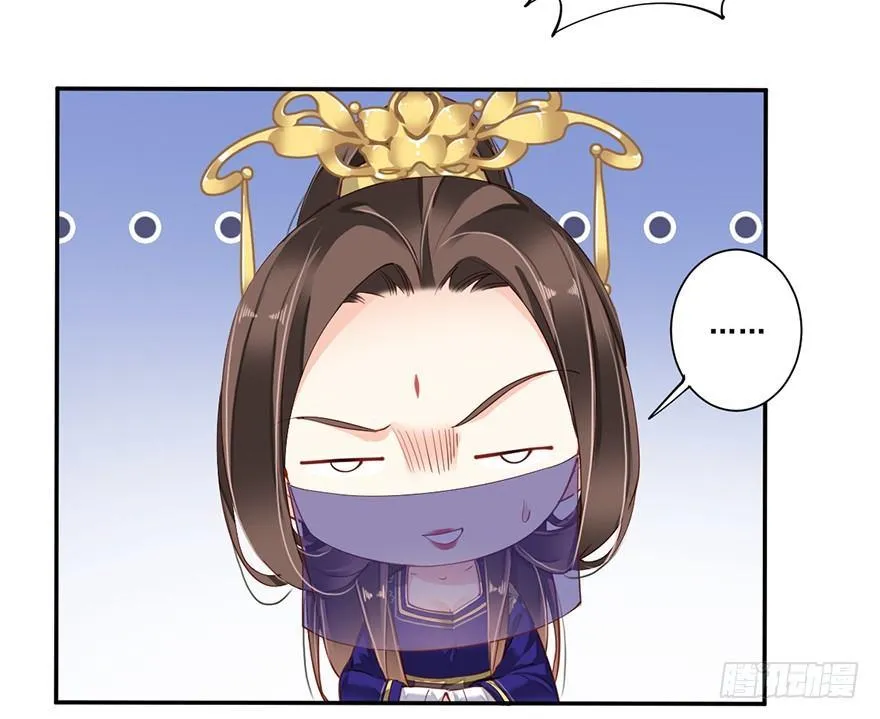 第六十六话（上） 第30页