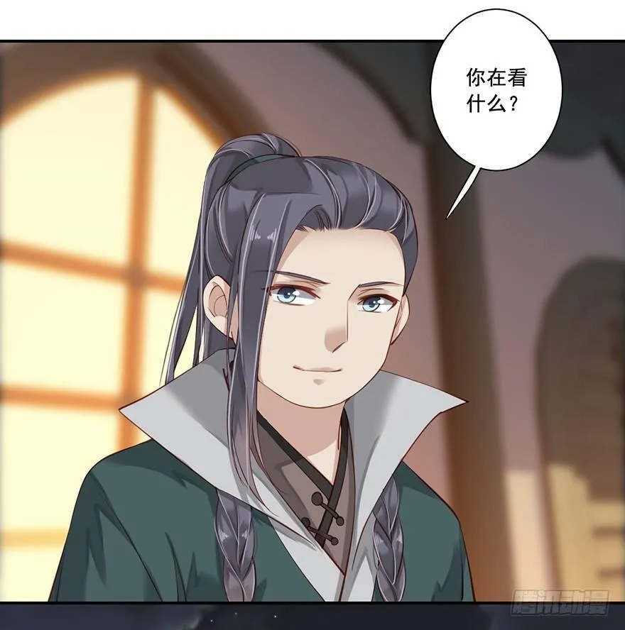 第六十五话（下） 第10页