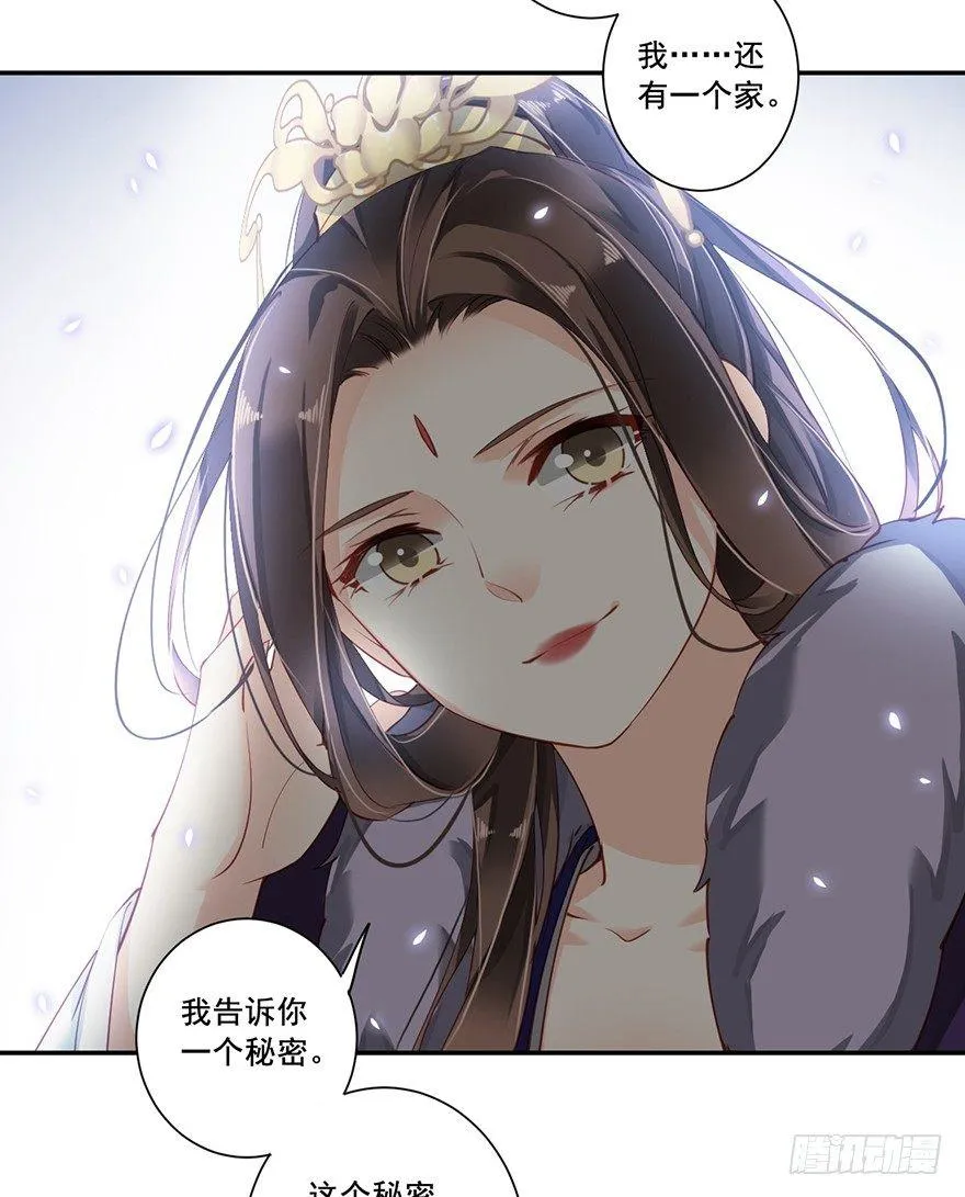 第六十五话（下） 第13页