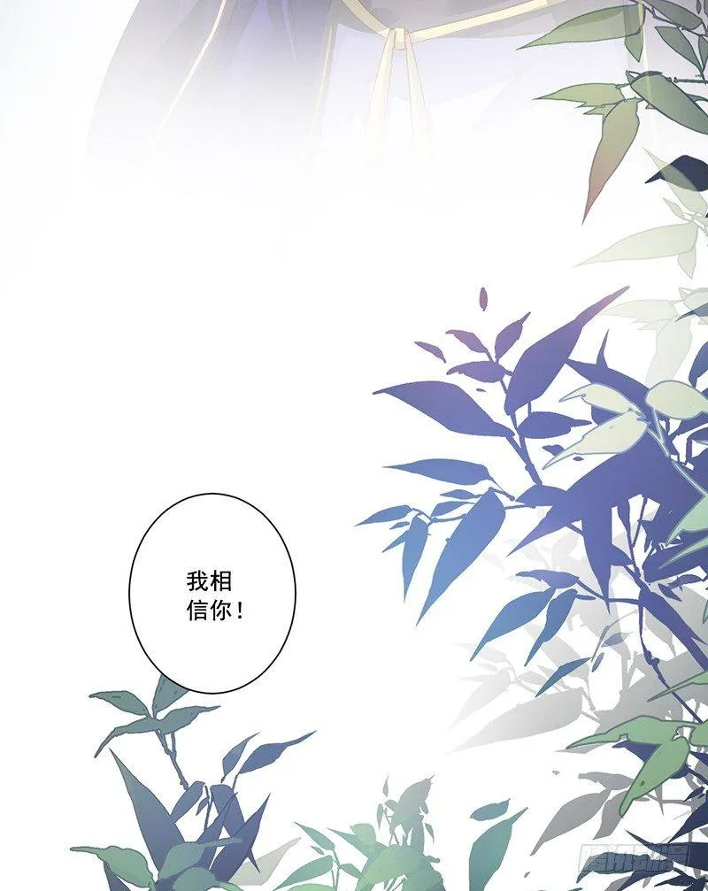 第六十五话（下） 第21页