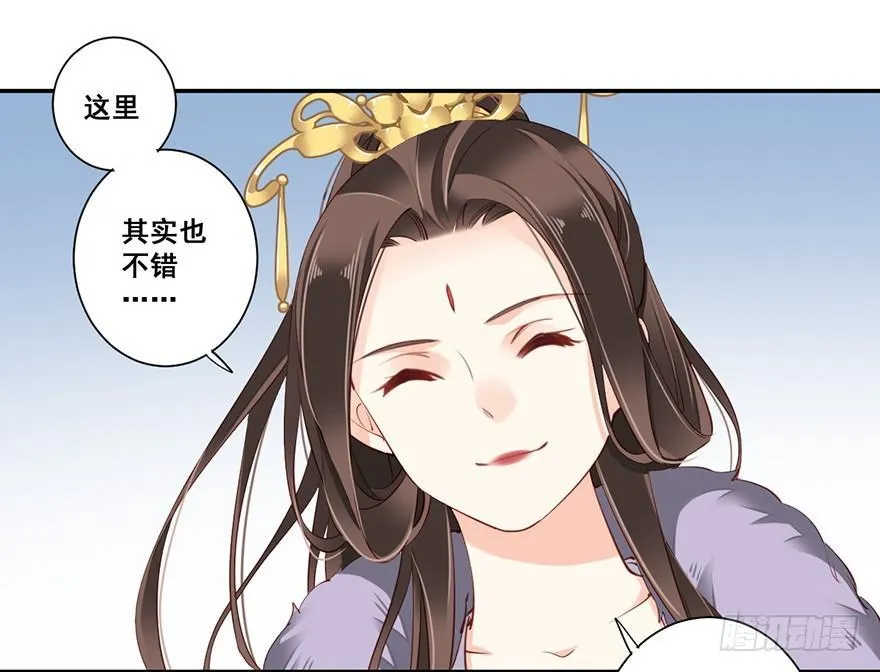 第六十五话（下） 第26页