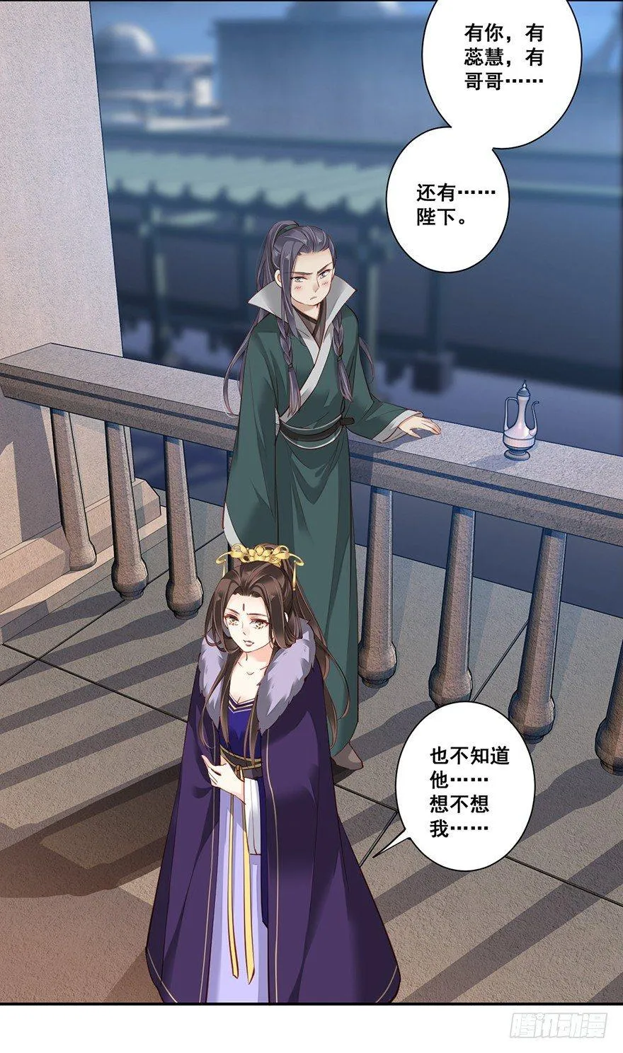 第六十五话（下） 第27页