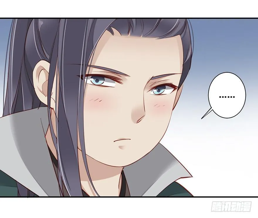 第六十五话（下） 第28页