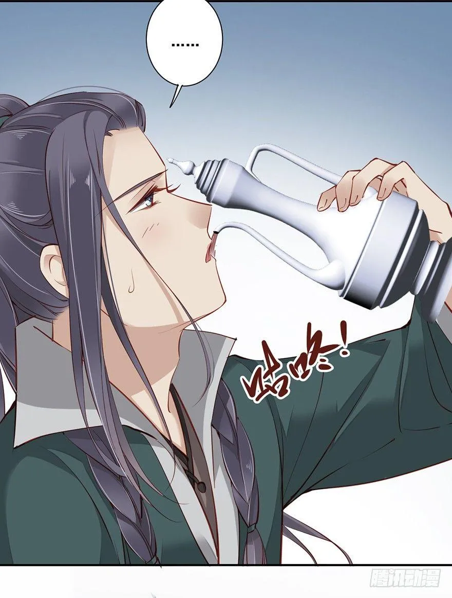 第六十五话（下） 第30页