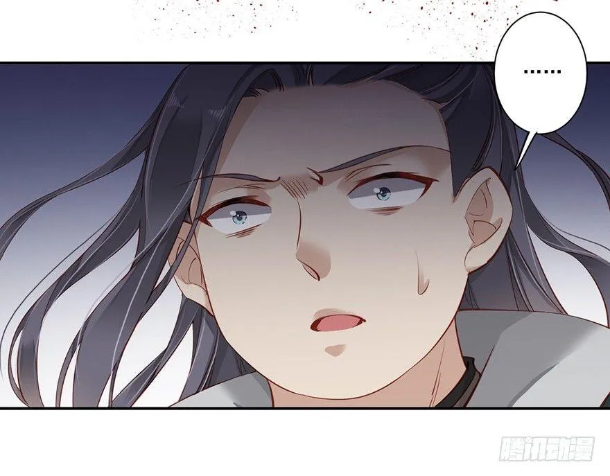 第六十六话（下） 第7页
