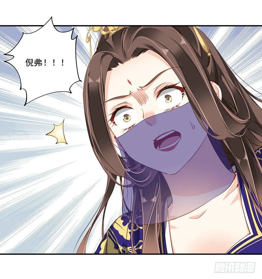 第六十六话（下） 第8页