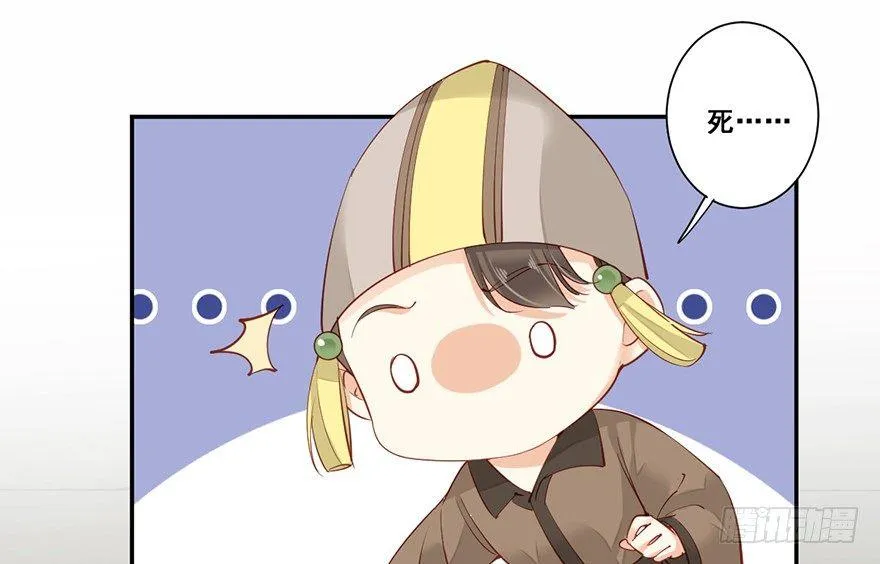 第六十六话（下） 第12页