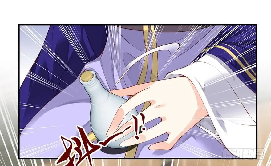 第六十六话（下） 第23页