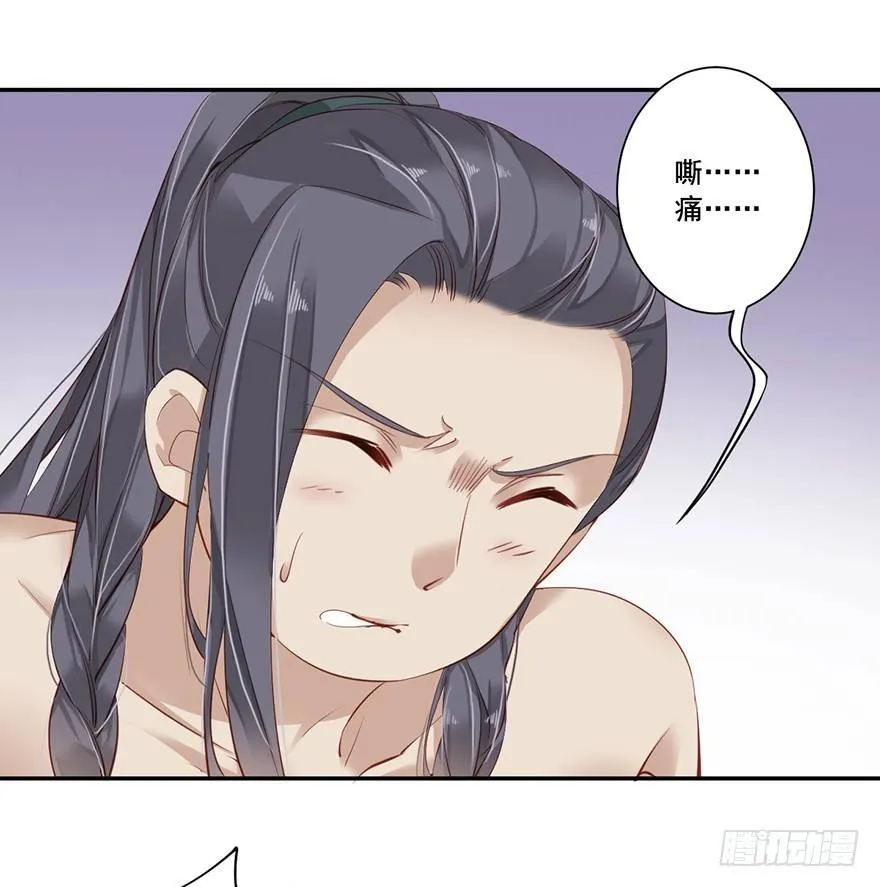 第六十六话（下） 第25页