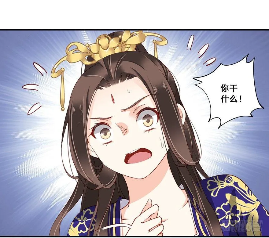 第六十六话（下） 第31页