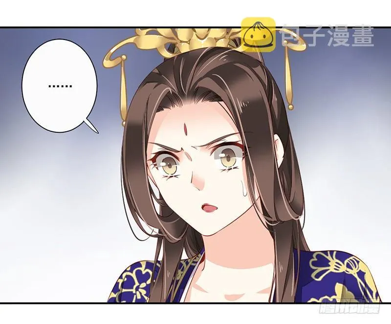 第六十七话（下） 第6页