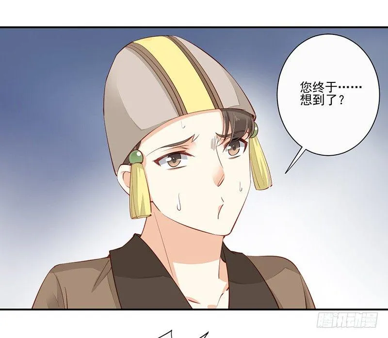 第六十七话（下） 第7页