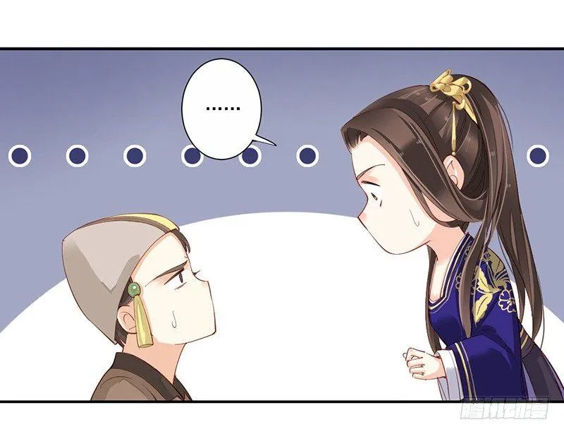 第六十七话（下） 第10页