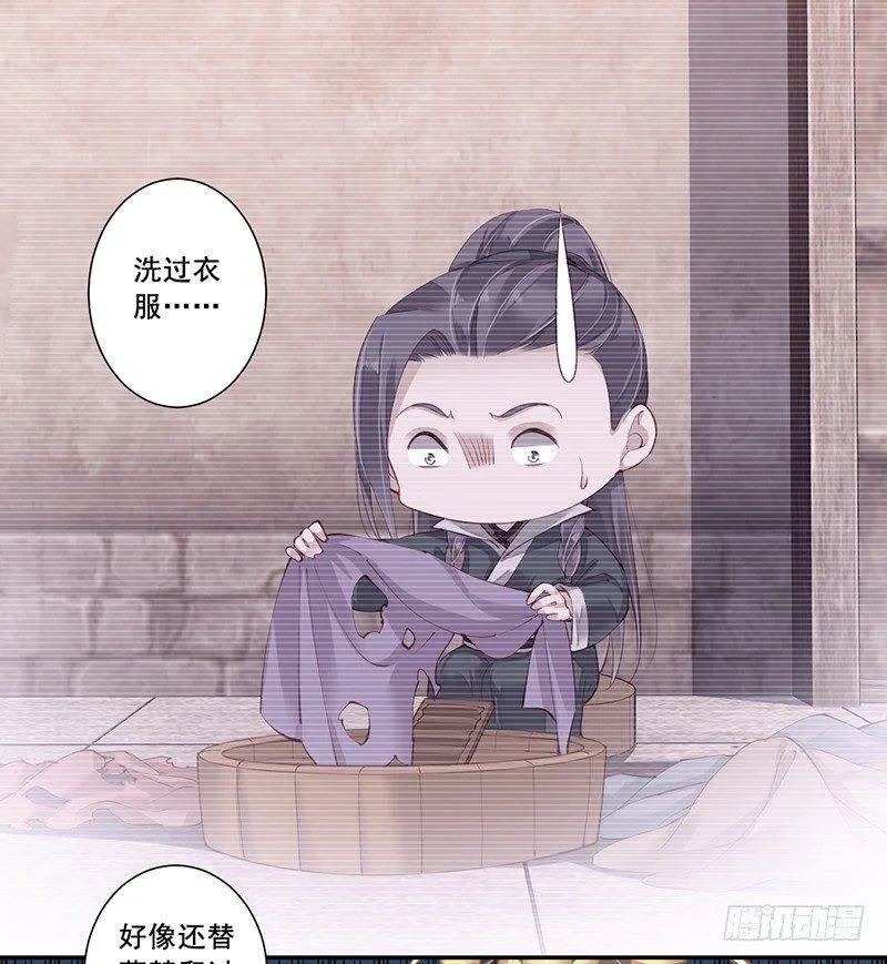 第六十七话（下） 第19页