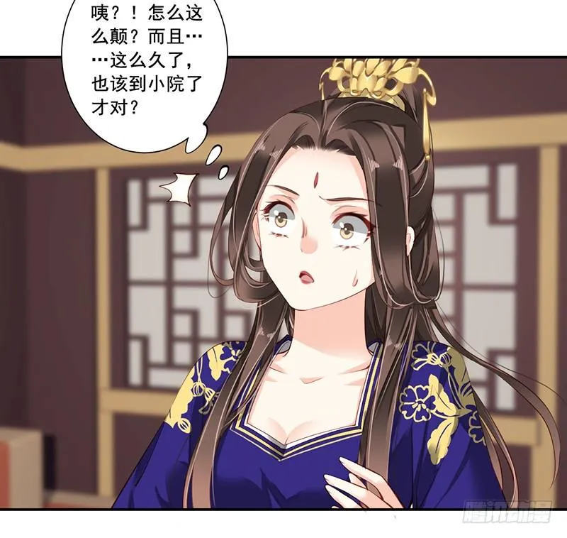 第六十七话（下） 第22页