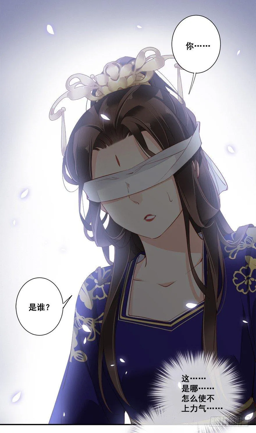 第六十七话（下） 第34页