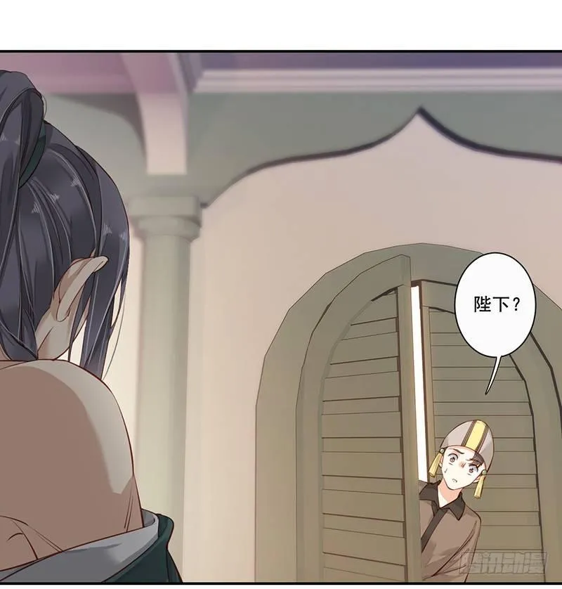 第六十七话（上） 第6页