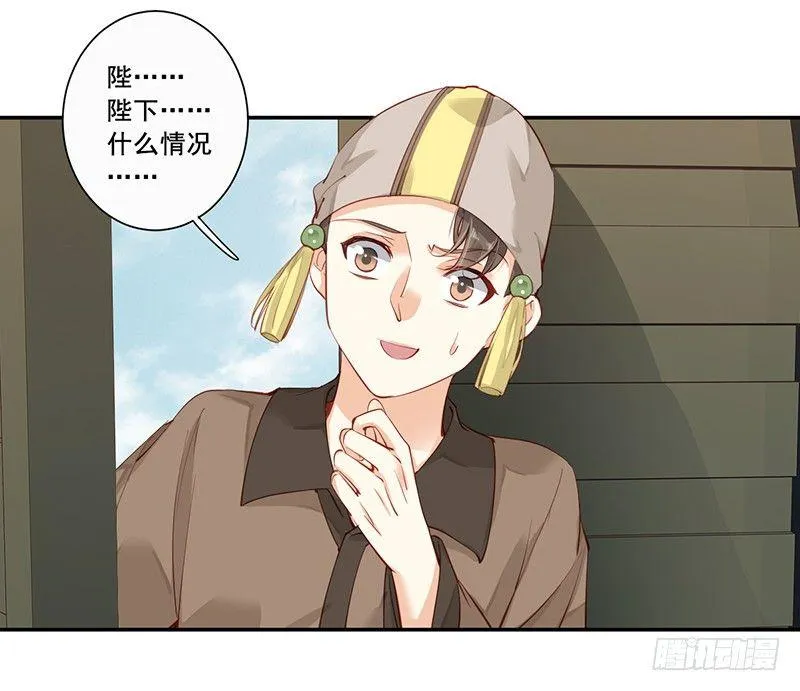 第六十七话（上） 第7页