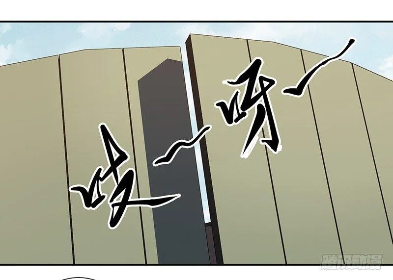 第六十七话（上） 第21页