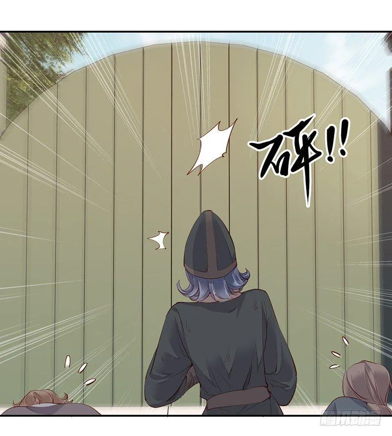 第六十七话（上） 第24页