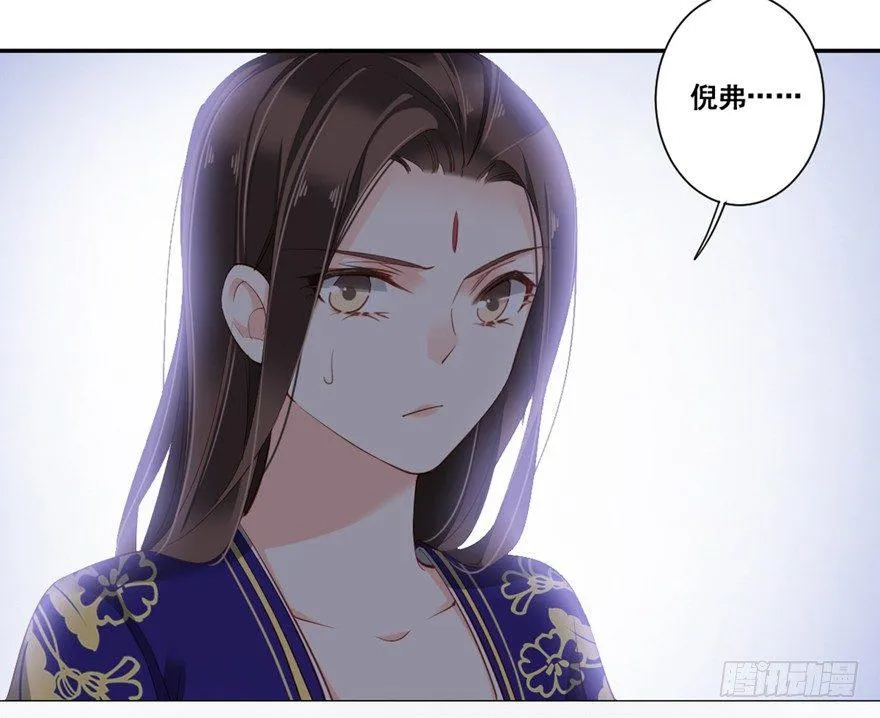 第六十八话（下） 第11页