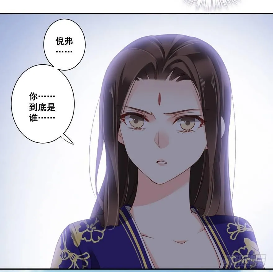 第六十八话（下） 第14页