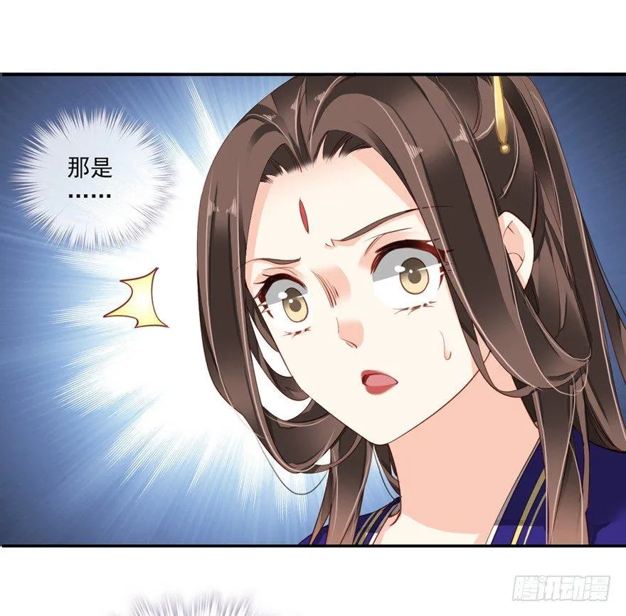 第六十八话（下） 第23页