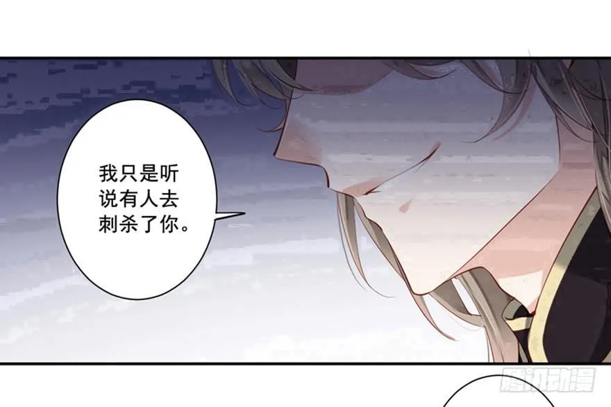 第六十八话（上） 第2页