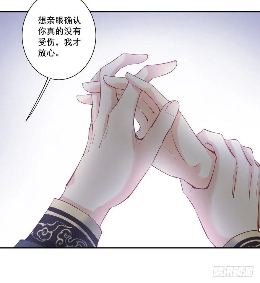 第六十八话（上） 第4页