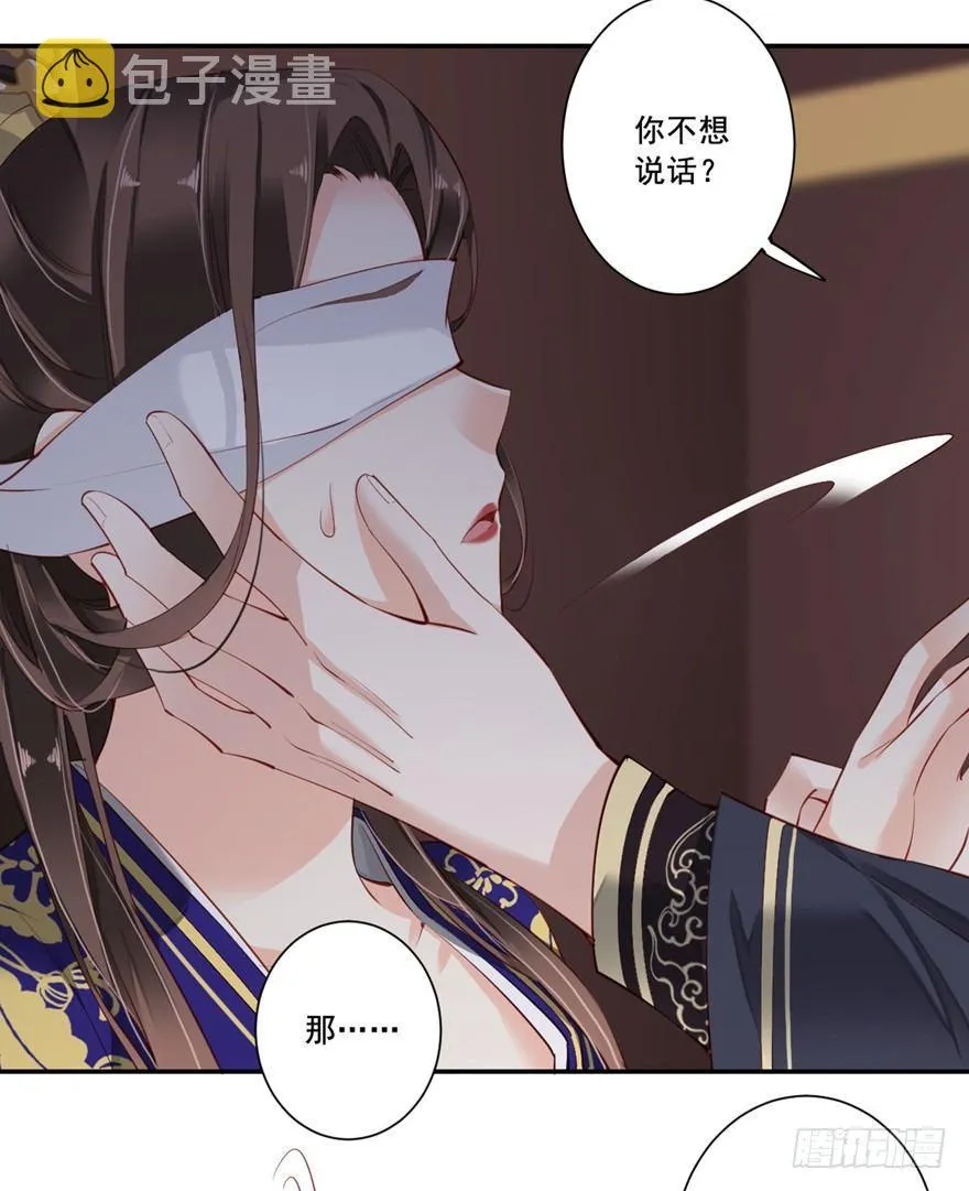 第六十八话（上） 第6页