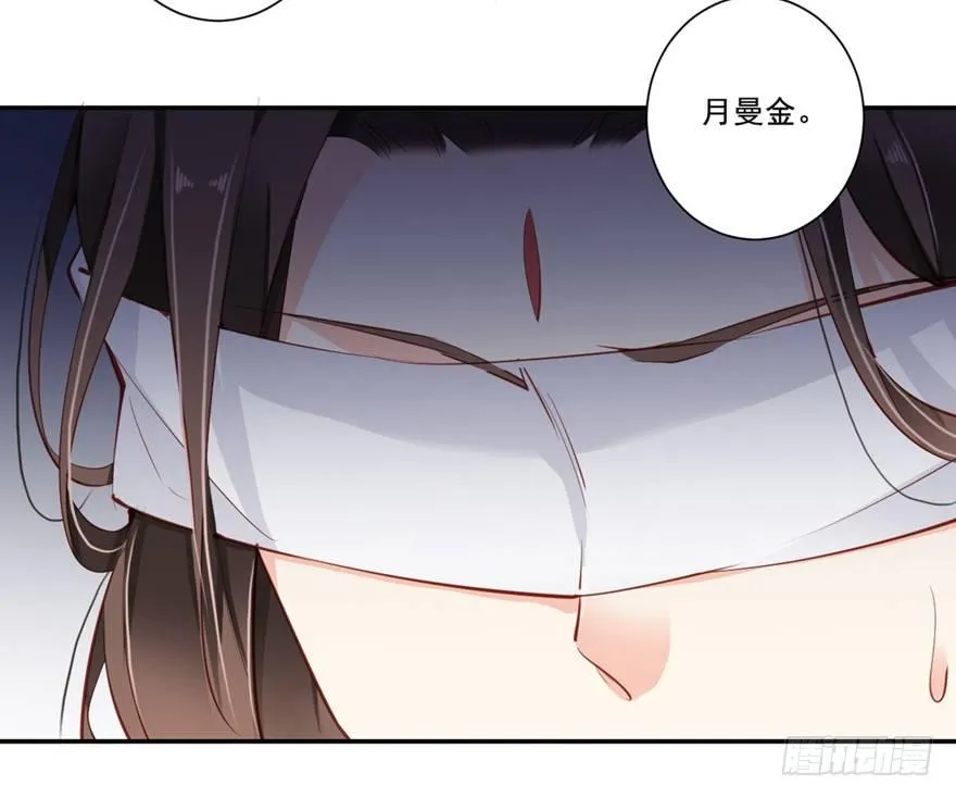 第六十八话（上） 第9页