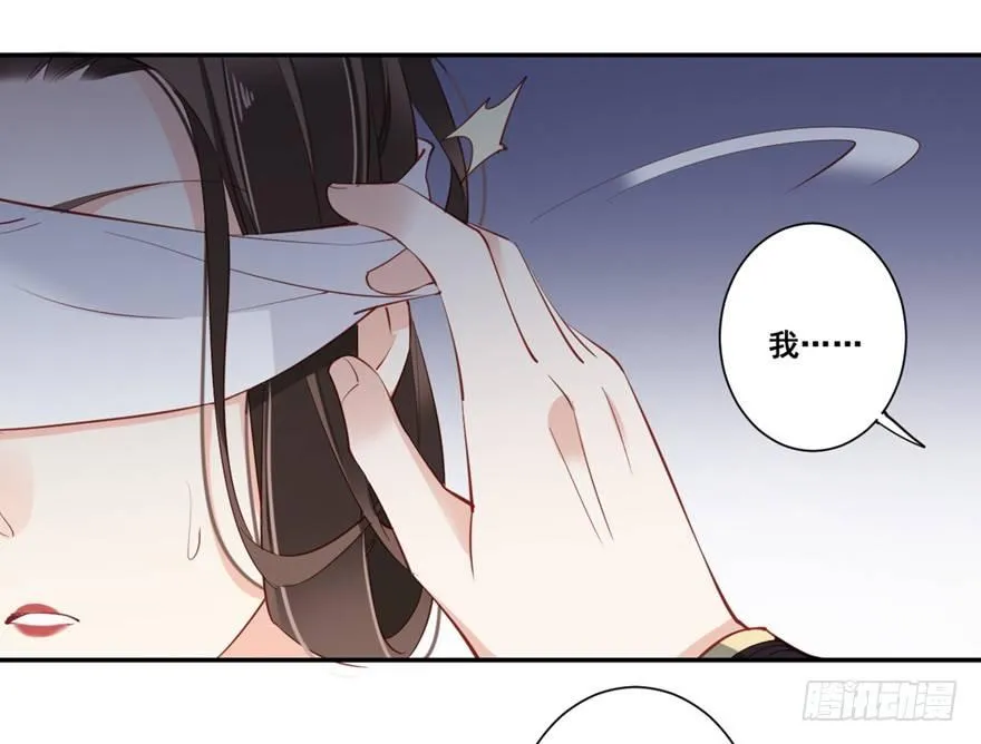 第六十八话（上） 第16页