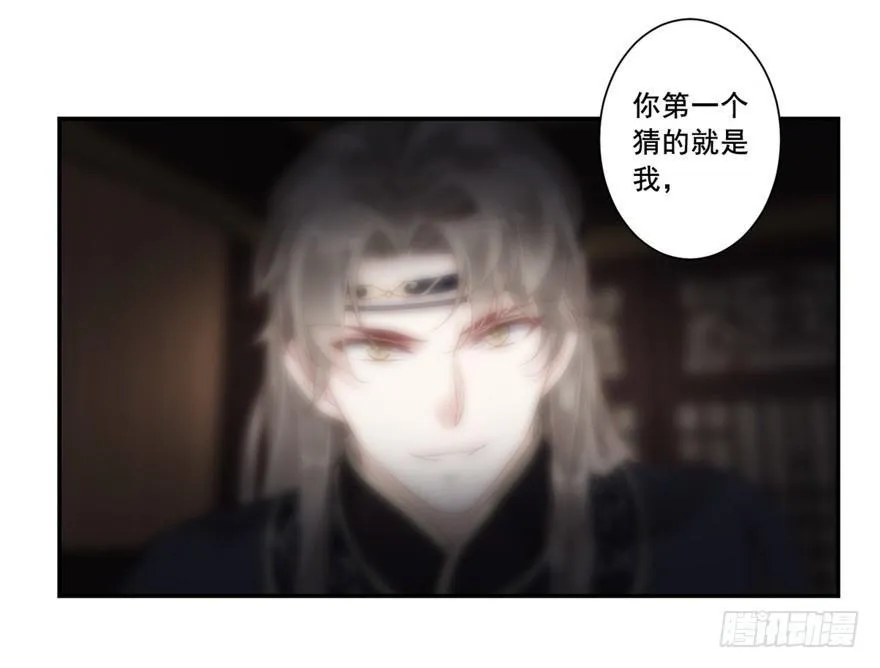 第六十八话（上） 第18页