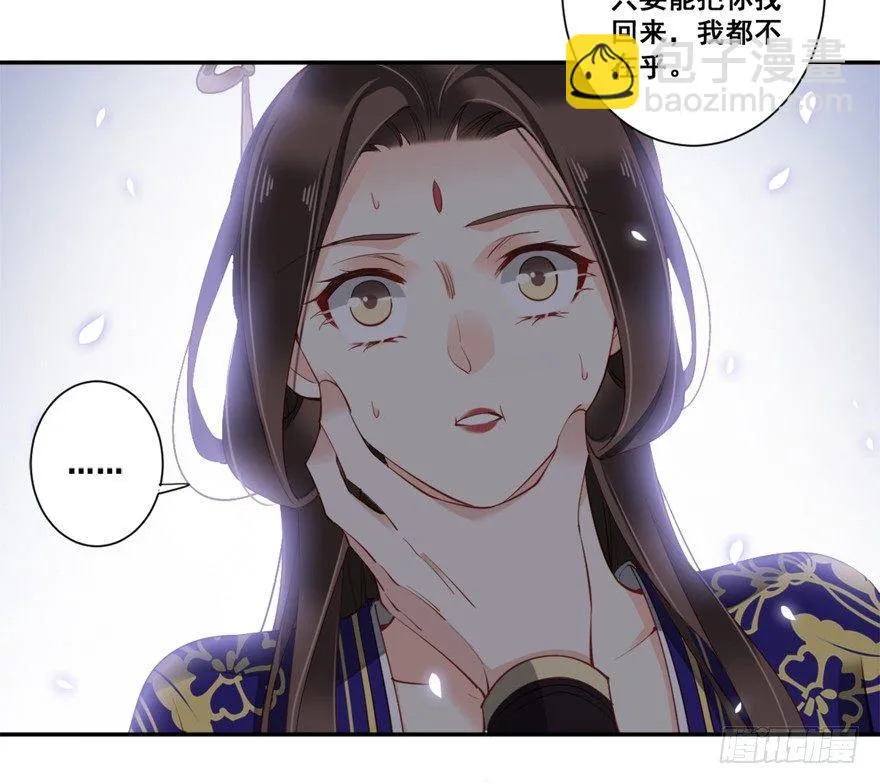 第六十八话（上） 第26页