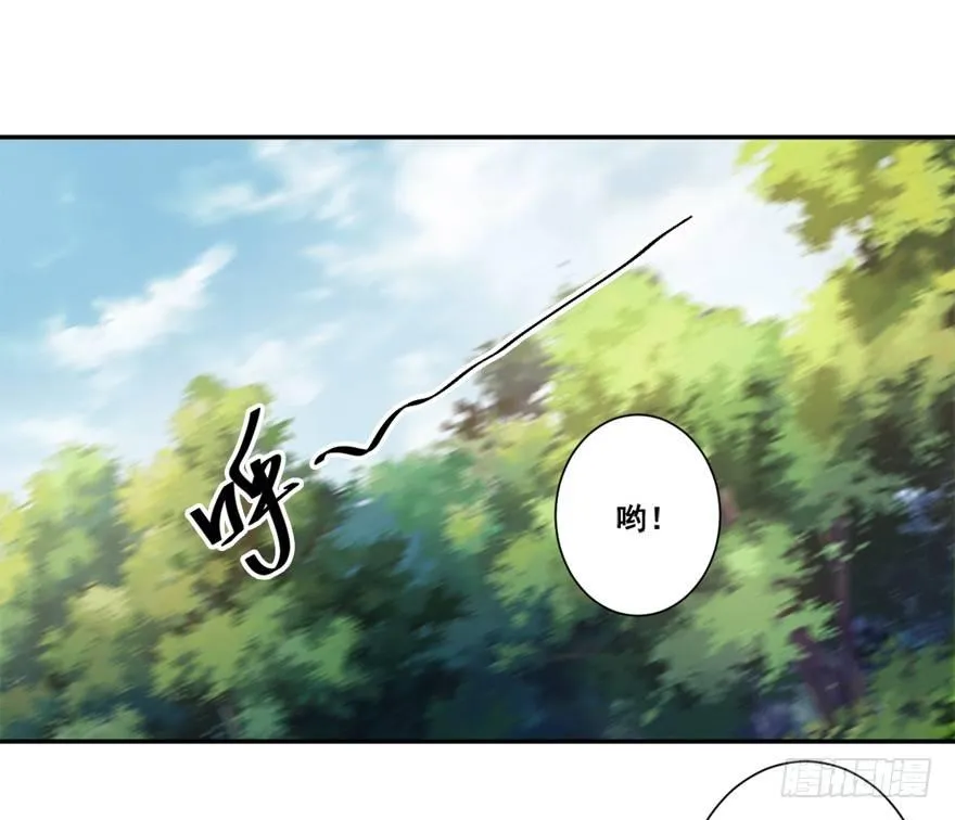 第六十八话（上） 第27页
