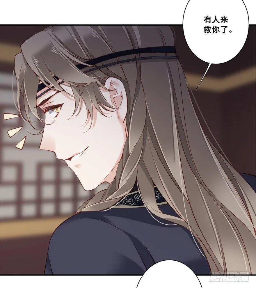 第六十八话（上） 第28页