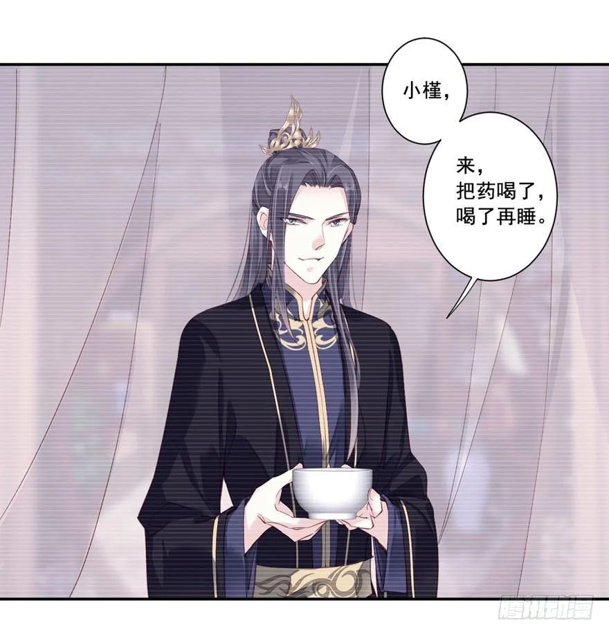 第六十八话（上） 第36页