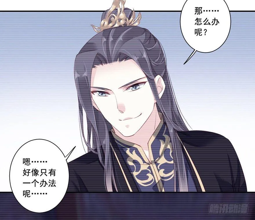 第六十八话（上） 第39页