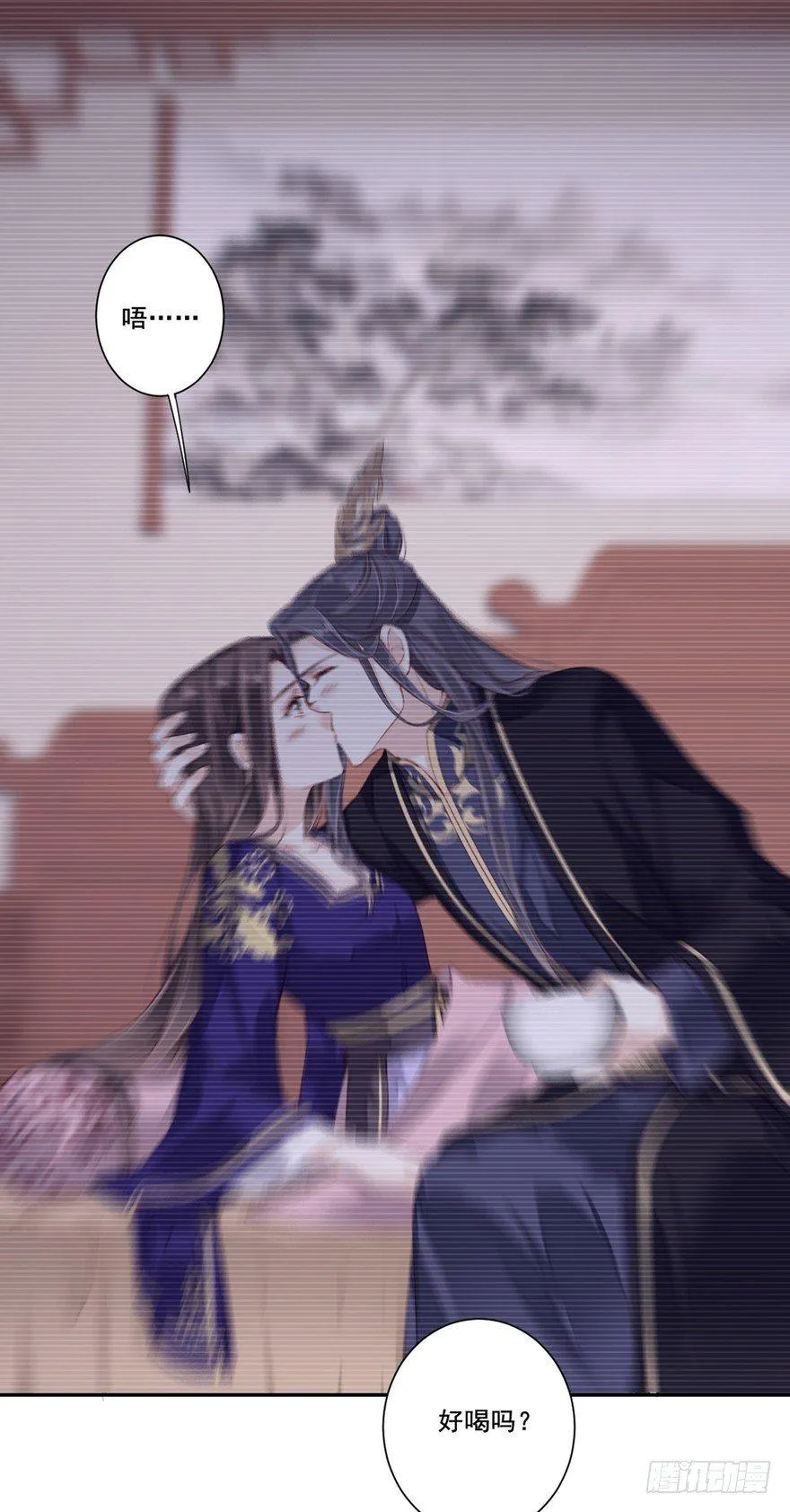 第六十八话（上） 第41页