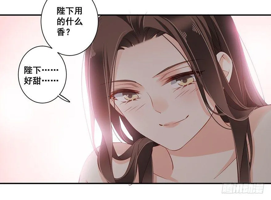 第六十九话（下） 第5页