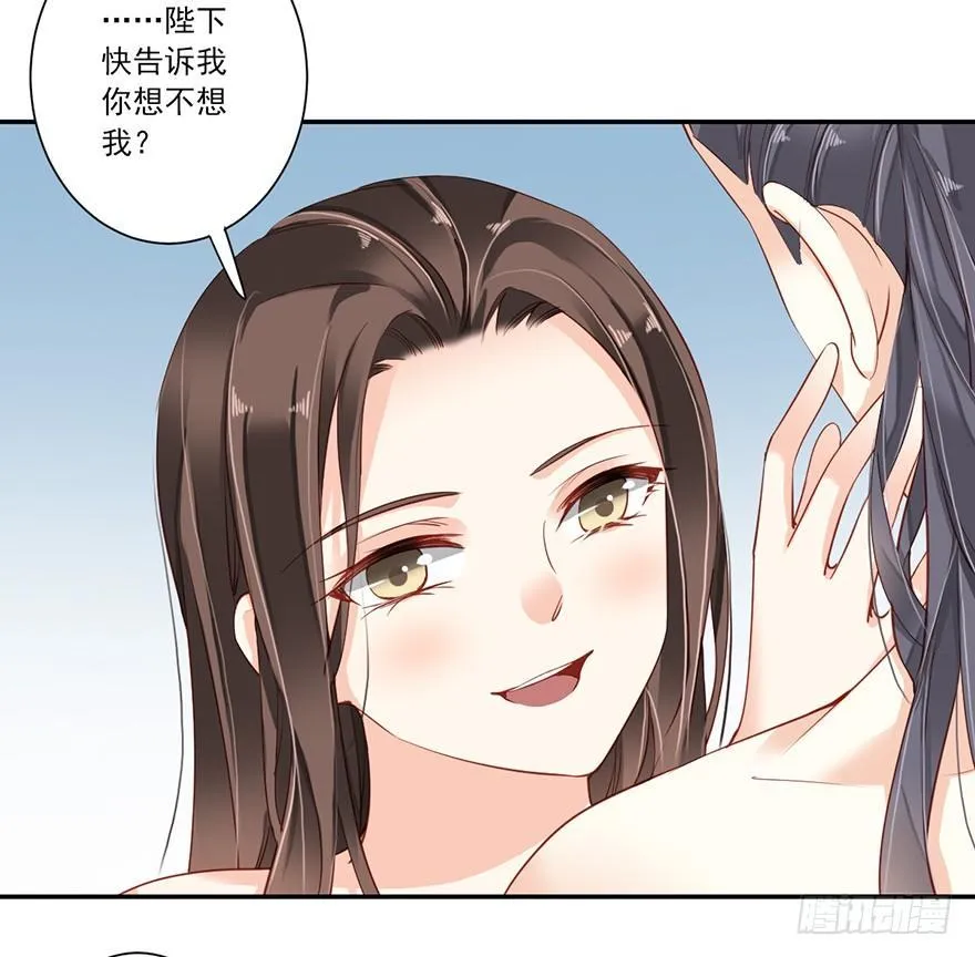 第六十九话（下） 第9页