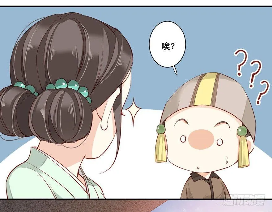 第六十九话（下） 第15页