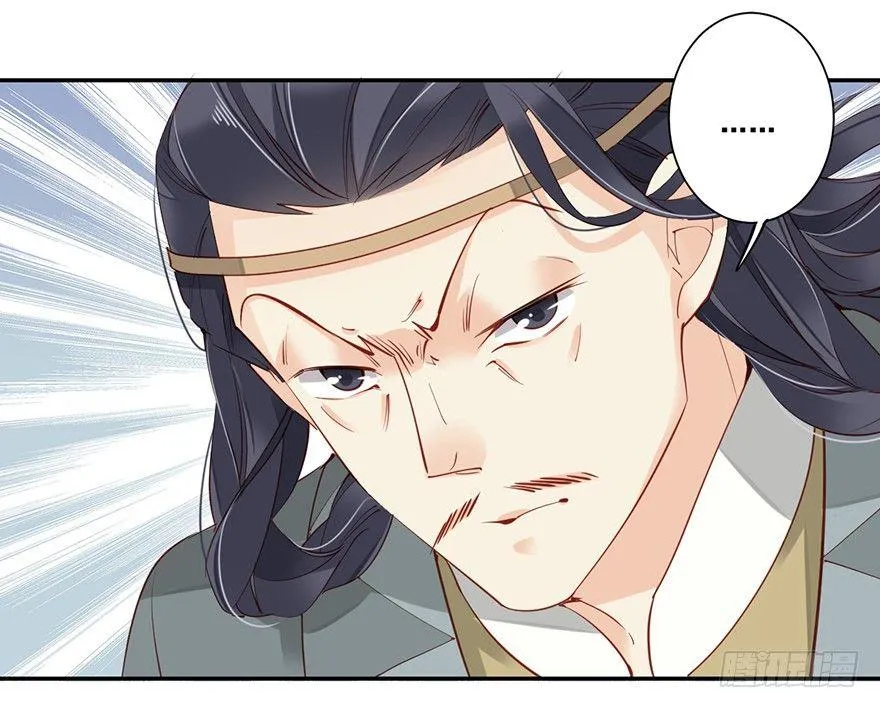 第六十九话（下） 第19页