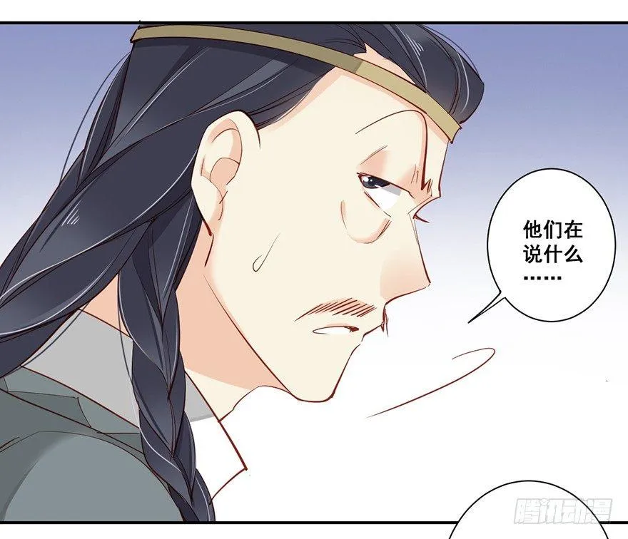 第六十九话（下） 第27页