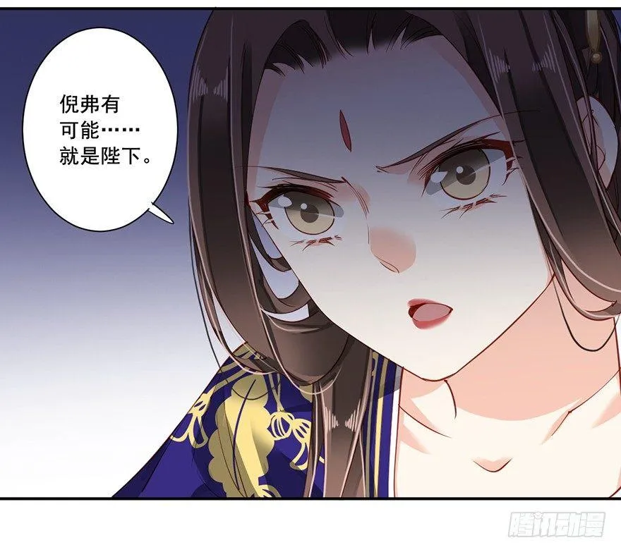 第六十九话（上） 第4页