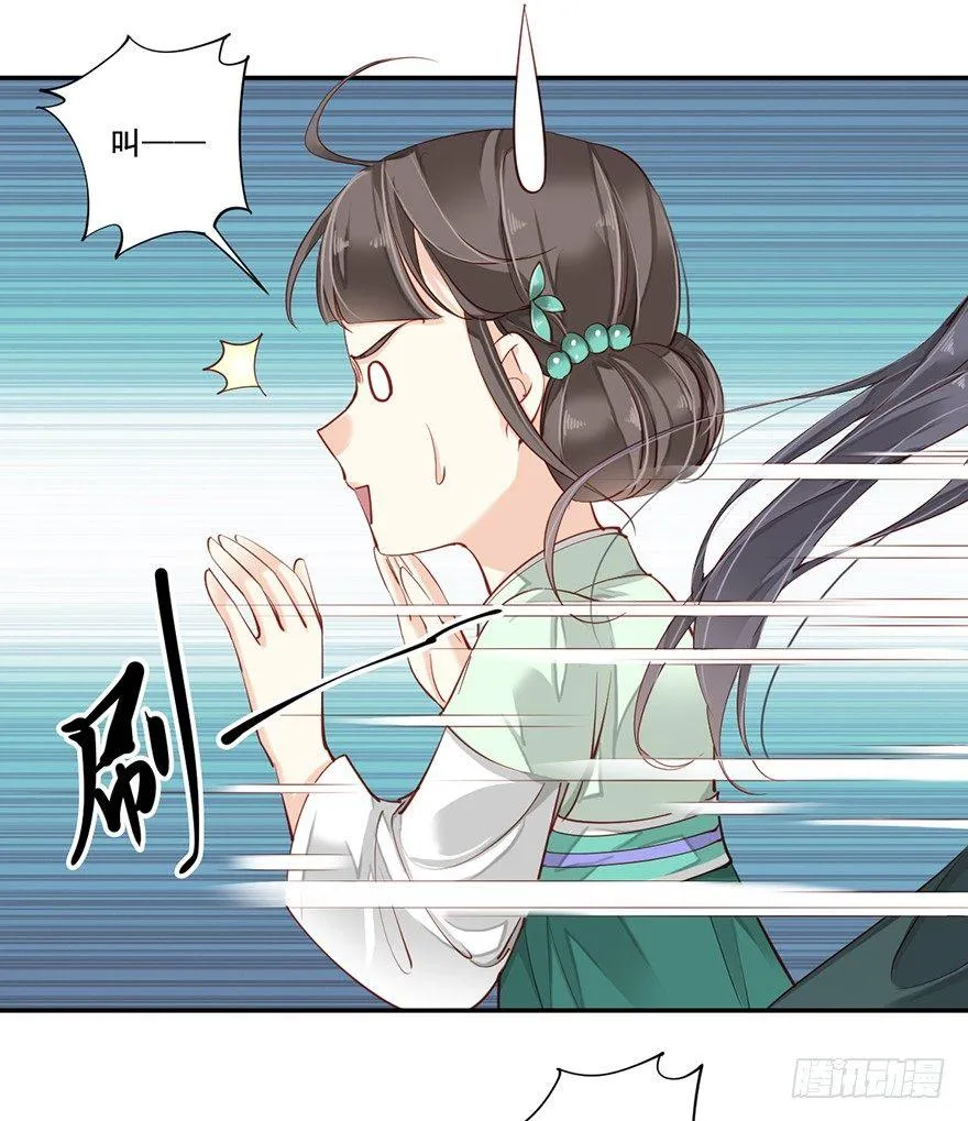 第六十九话（上） 第12页