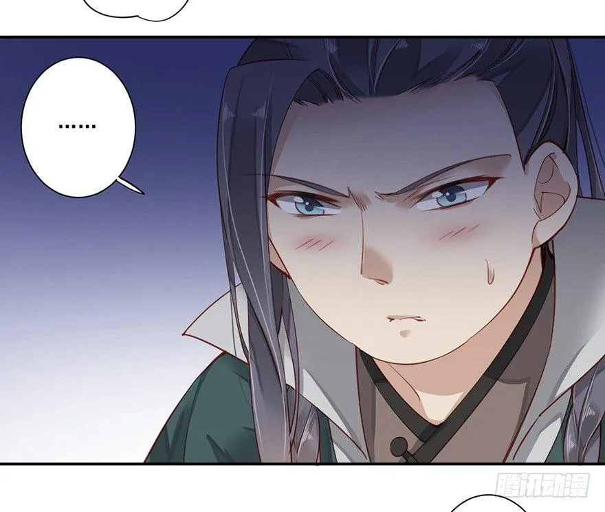第六十九话（上） 第22页